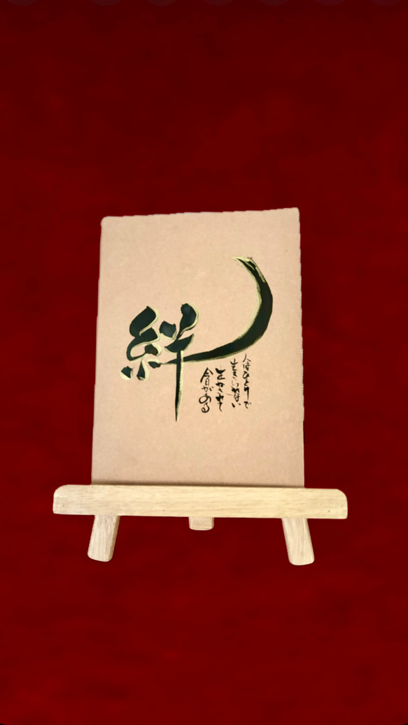 結婚式お祝い　母から娘へ　bookになっています。カウンセリング込み 