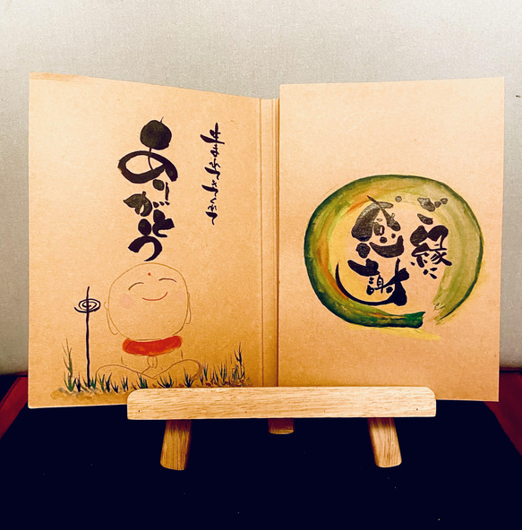 結婚式お祝い　母から娘へ　bookになっています。カウンセリング込み 