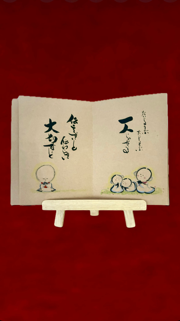 結婚式お祝い　母から娘へ　bookになっています。カウンセリング込み 