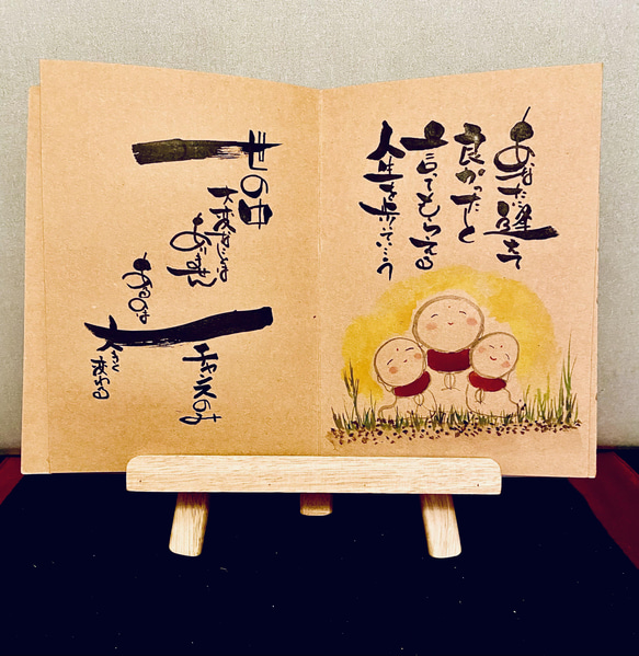 結婚式お祝い　母から娘へ　bookになっています。カウンセリング込み 