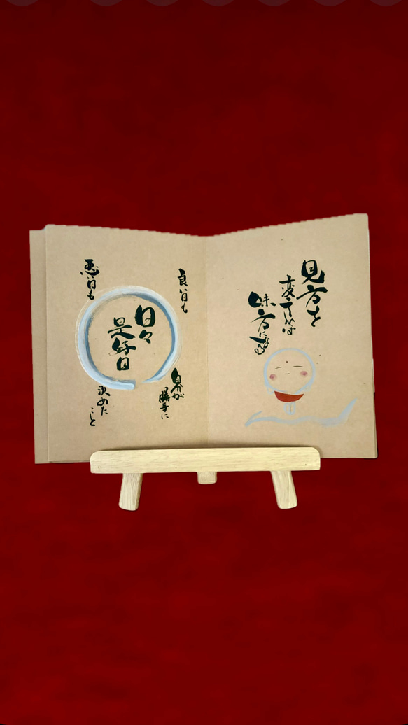 結婚式お祝い　母から娘へ　bookになっています。カウンセリング込み 