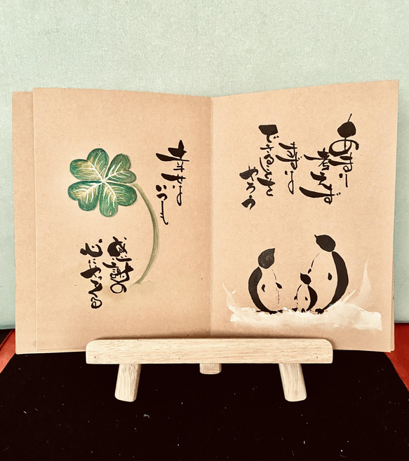 結婚式お祝い　母から娘へ　bookになっています。カウンセリング込み 