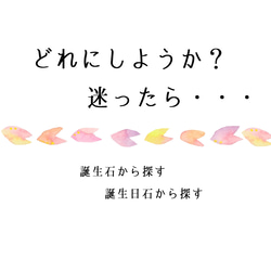 どれにしようか？迷ったら 1枚目の画像