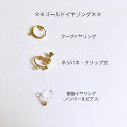 14kgf pearl × 3rings pierce 8枚目の画像