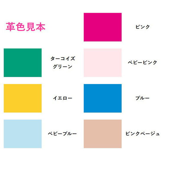 【選べる７色】ショートストラップ　本革イタリアンレザー 5枚目の画像