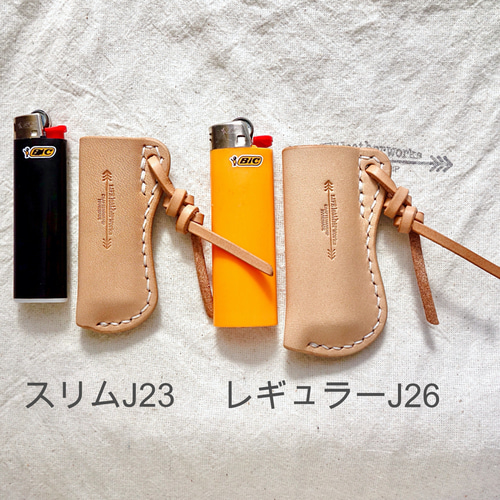 Bicライターケース 選べるサイズ展開 本革 ヌメ革 レザー S-019 その他