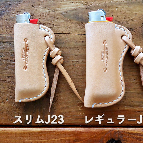 Bicライターケース 選べるサイズ展開 本革 ヌメ革 レザー S-019