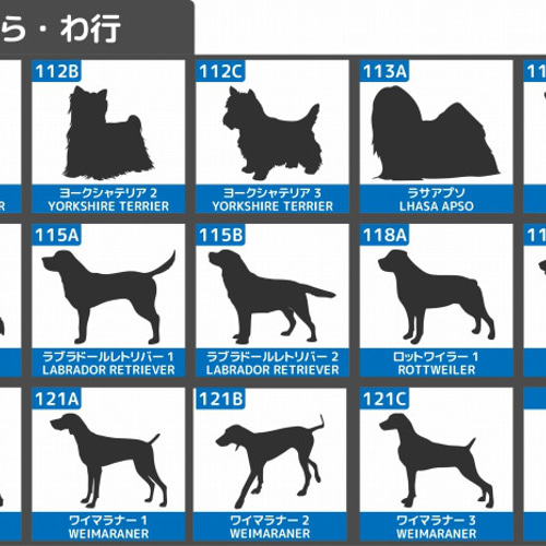 犬 ステッカー 猛犬注意 車 WARNING 022dm おもちゃ・ペット小物