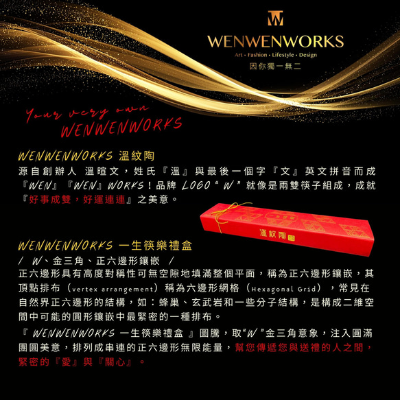 純鈦筷/可愛熊/芥末黃/手作/WENWENWORKS鈦璽筷 第3張的照片