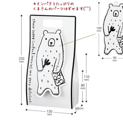 いつもより少し可愛い贈り物♪くまさんクッキー８枚ボックス　個包装で食べやすい、分けやすい♪ 5枚目の画像