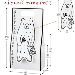 いつもより少し可愛い贈り物♪くまさんクッキー８枚ボックス　個包装で食べやすい、分けやすい♪ 4枚目の画像