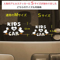 KIDS IN CAR 03 車用　カッティングステッカー キッズインカー かわいいヒヨコ 2枚目の画像