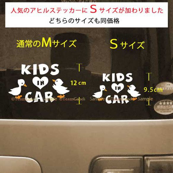 KIDS IN CAR 03 車用　カッティングステッカー キッズインカー かわいいヒヨコ 2枚目の画像
