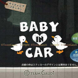 KIDS IN CAR 03 車用 カッティングステッカー キッズインカー