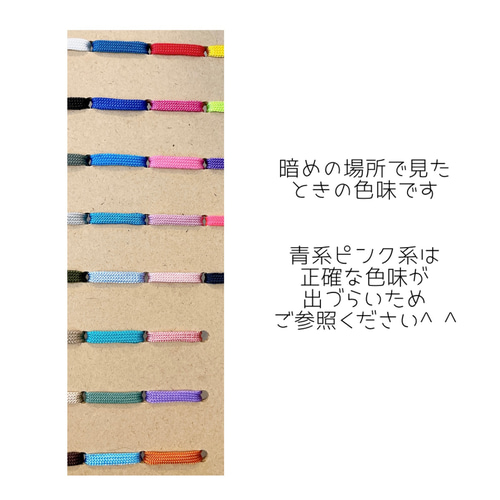S〜L【調節可能！名入れフラワーハーネス モチーフビーズストッパー