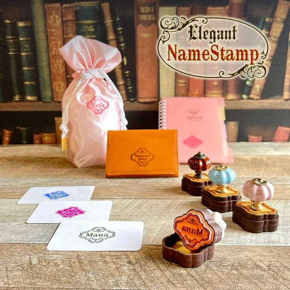 服やおむつにも！Elegant お名前スタンプ(Mサイズ) 1枚目の画像