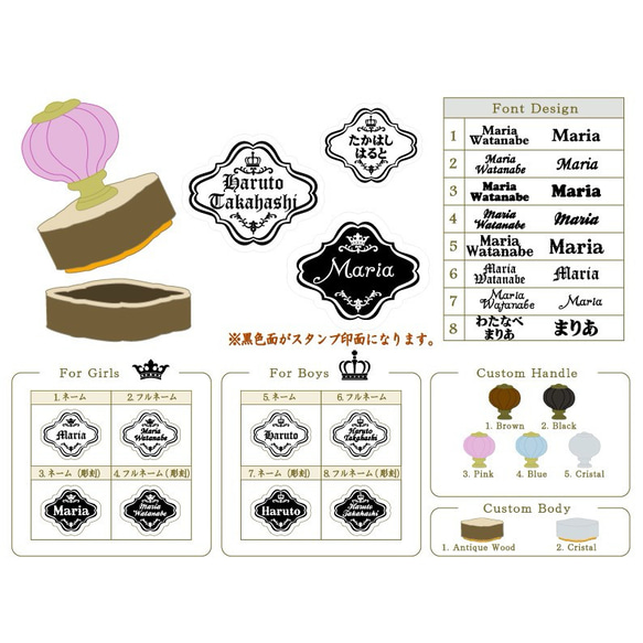 服やおむつにも！Elegant お名前スタンプ(Mサイズ) 4枚目の画像