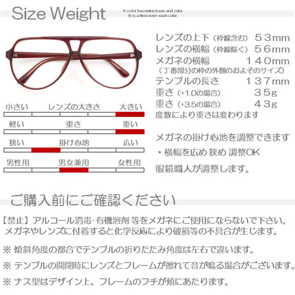 大きいサイズのクラッシック老眼鏡 鯖江製 日本製 大きめ おしゃれ ブルーライトカット シニアグラス レトロ 2山セル 16枚目の画像