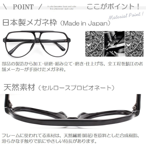 大きいサイズのクラッシック老眼鏡 鯖江製 日本製 大きめ おしゃれ