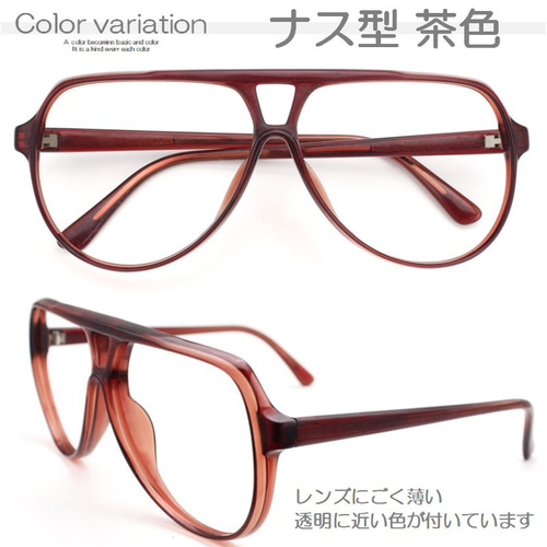 眼鏡市場　ノーズフリー　老眼鏡　シニアグラス 楽天市場】【ポイント5倍日】 ネオグラス 老眼鏡 UVカット