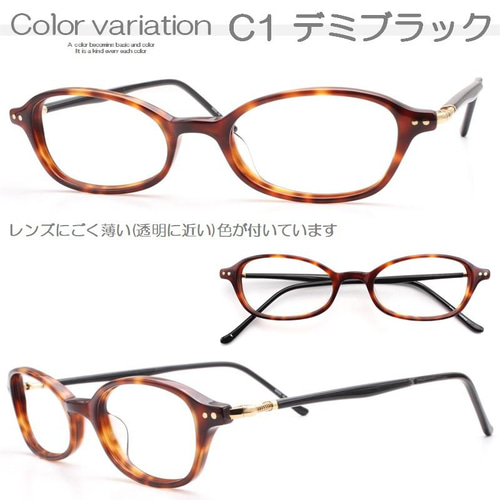 鯖江製 スリム老眼鏡 日本製 シニアグラス おしゃれ