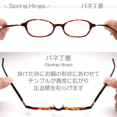 MAJOLISTA MJL-019　眼鏡　シニアグラス　老眼鏡　日本製　鯖江眼鏡 MAJOLISTA MJL-019 眼鏡 シニアグラス 老眼鏡 日本製 鯖江眼鏡