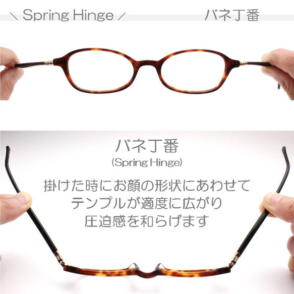 鯖江製 スリム老眼鏡 日本製 シニアグラス おしゃれ リーディンググラス バネ丁番 レディース 女性用 5007-47C 6枚目の画像