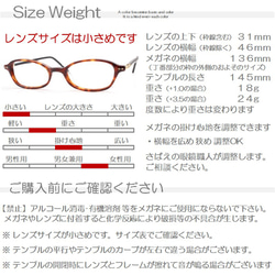 鯖江製 スリム老眼鏡 日本製 シニアグラス おしゃれ リーディンググラス バネ丁番 レディース 女性用 5007-47C 15枚目の画像