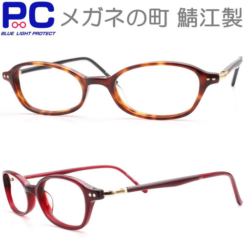 鯖江製 スリム老眼鏡 日本製 シニアグラス おしゃれ