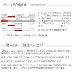 丈夫なポリカーボネート材の老眼鏡 おしゃれ シニアグラス メガネケース付き レディース 8199 11枚目の画像