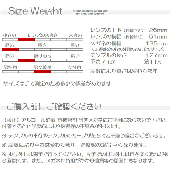 丈夫なポリカーボネート材の老眼鏡 おしゃれ シニアグラス メガネケース付き レディース 8199 11枚目の画像