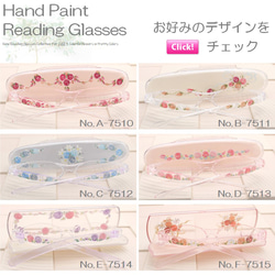 老花鏡　Reading Glasses　老眼鏡　手繪圖　Hand Paint 第12張的照片