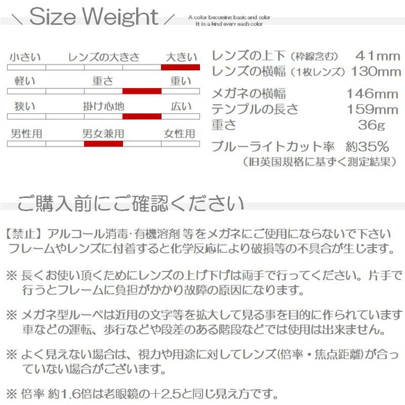 メガネ型ルーペ 跳ね上げ式 拡大鏡 ルーペの倍率1.6倍 （シニアグラス 老眼鏡の度数+2.5）おしゃれ MEGA 15枚目の画像