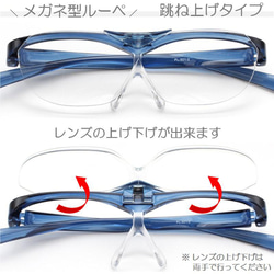 メガネ型ルーペ 跳ね上げ式 拡大鏡 ルーペの倍率1.6倍 （シニアグラス 老眼鏡の度数+2.5）おしゃれ MEGA 2枚目の画像