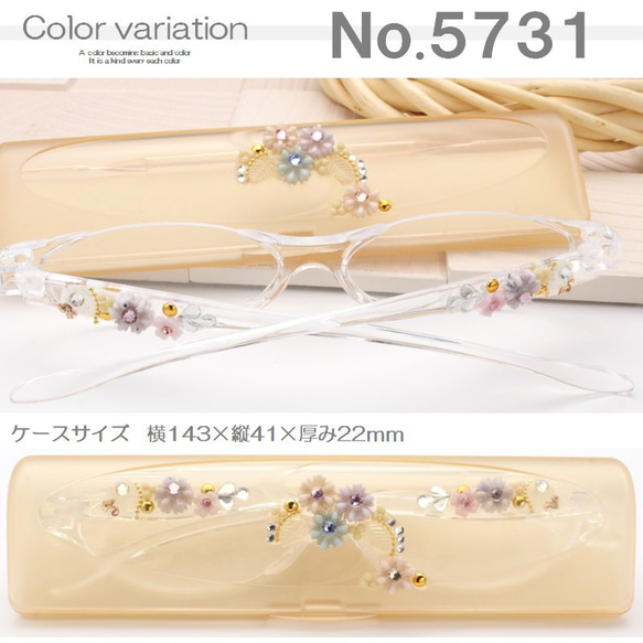 老花鏡　Reading Glasses　老眼鏡　手工製作的　Hand Made　Dec4 第10張的照片