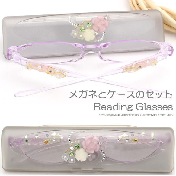 老花鏡　Reading Glasses　老眼鏡　手工製作的　Hand Made　Dec4 第3張的照片