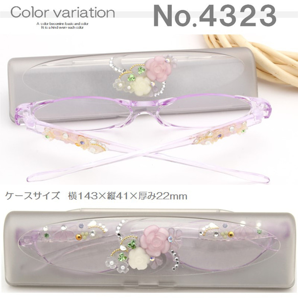 老花鏡　Reading Glasses　老眼鏡　手工製作的　Hand Made　Dec4 第15張的照片