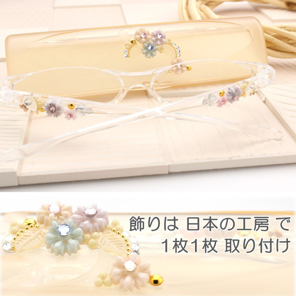 老花鏡　Reading Glasses　老眼鏡　手工製作的　Hand Made　Dec4 第4張的照片