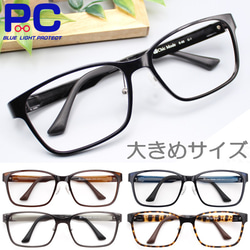 鯖江メガネ工房（Kyurare）の販売中作品一覧 | ハンドメイド通販・販売