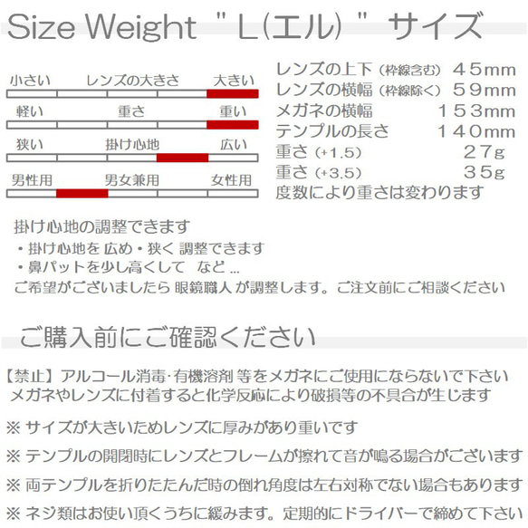 超ビッグサイズ 大きい 老眼鏡 メンズ ブルーライトカット シニアグラス 大きめ おしゃれ ギフト E03大HY 17枚目の画像