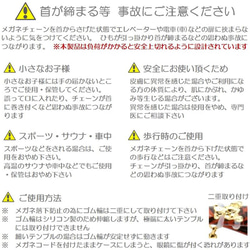 マスクコード コットン メガネコード おしゃれ 日本製 マスクチェーン アクセサリー 3WAY ネックレス 紐 ひも 15枚目の画像