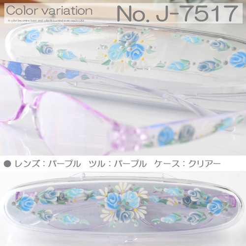 プルメリアとハイビスカスケース付き老眼鏡　トールペイント　＋2.5 シニアグラス トールペイント ケース付き老眼鏡 手描き絵 おしゃれ 日本で手描き