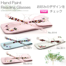 老花鏡　Reading Glasses　老眼鏡　手繪圖　Hand Paint 第17張的照片