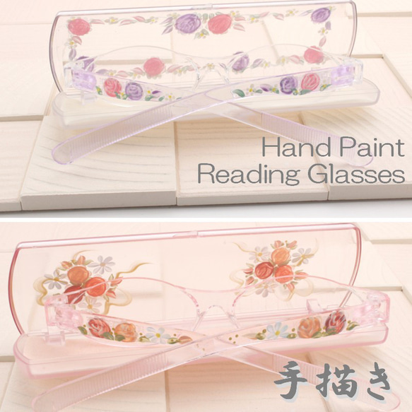 老花鏡　Reading Glasses　老眼鏡　手繪圖　Hand Paint 第18張的照片