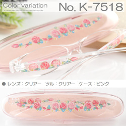 老花鏡　Reading Glasses　老眼鏡　手繪圖　Hand Paint 第14張的照片