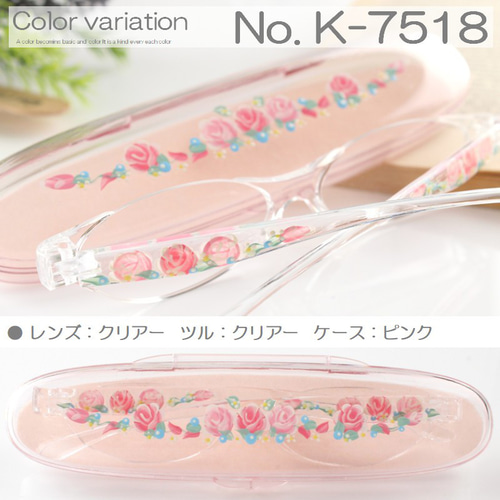 プルメリアとハイビスカスケース付き老眼鏡　トールペイント　＋2.5 シニアグラス トールペイント ケース付き老眼鏡 手描き絵 おしゃれ 日本で手描き