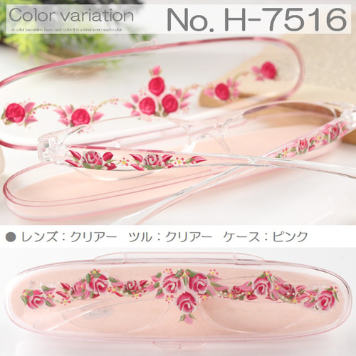 プルメリアとハイビスカスケース付き老眼鏡　トールペイント　＋2.5 シニアグラス トールペイント ケース付き老眼鏡 手描き絵 おしゃれ 日本で手描き