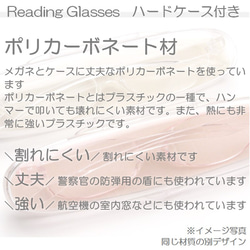 トールペイント ケース付き老眼鏡 手描き絵 おしゃれ 日本で手描き シニアグラス 女性 メガネの町 鯖江工房仕上 ギフト 6枚目の画像