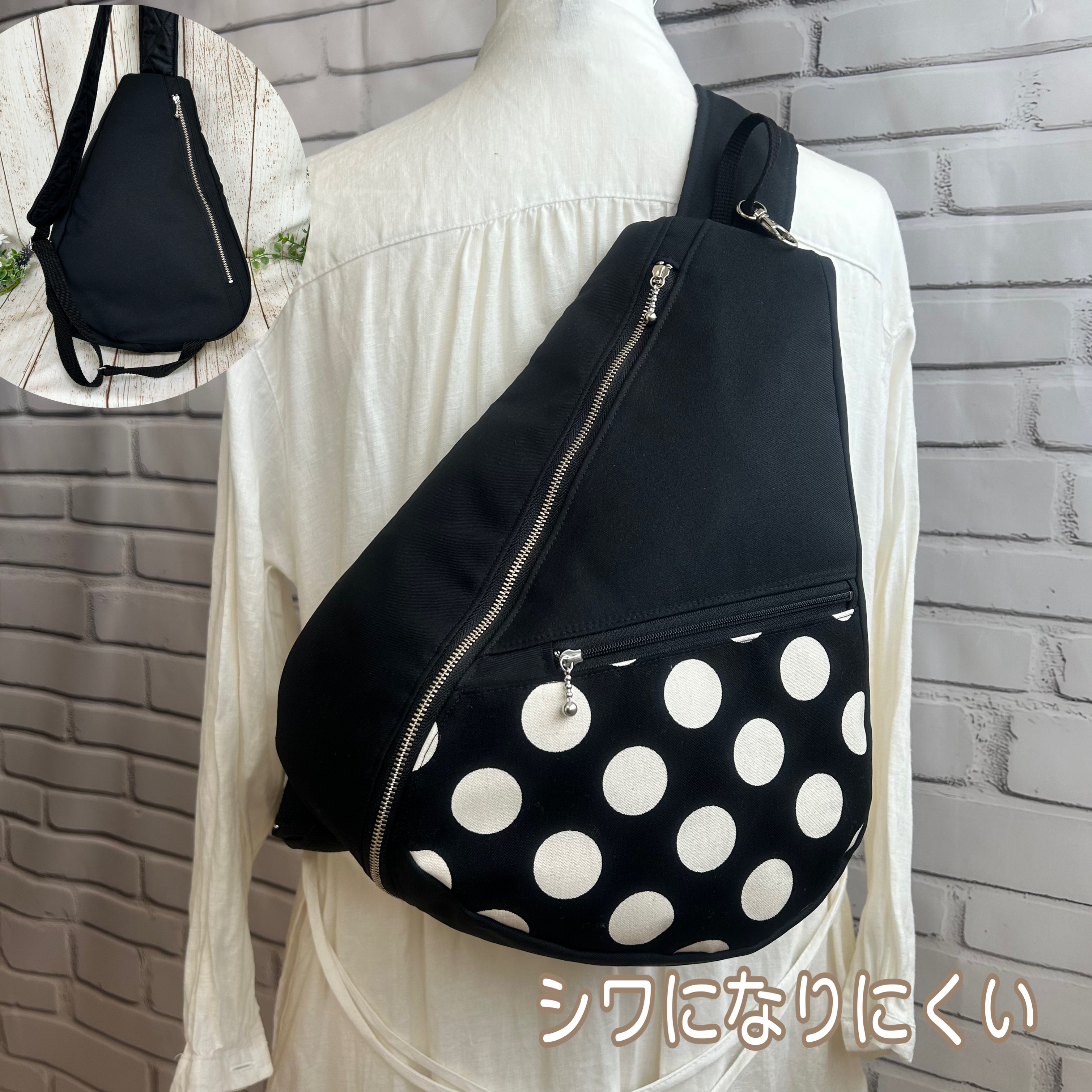 背面ポケット付き　シワになりにくい しずく型 ワンショルダーバック ボディーバック　長さ調節可能 帆布　ドット黒色 6,084円