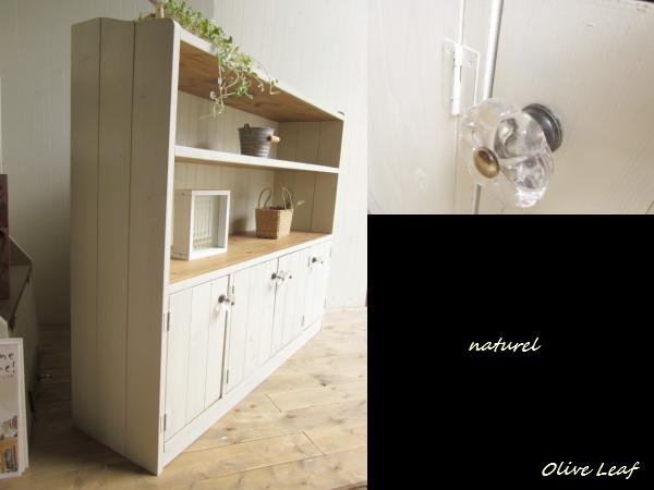 ※送料がかなり安くなりました！サイズオーダー可！●超ワイド４枚扉キャビネット●シャビーホワイト無垢材ナチュラル●受注製作